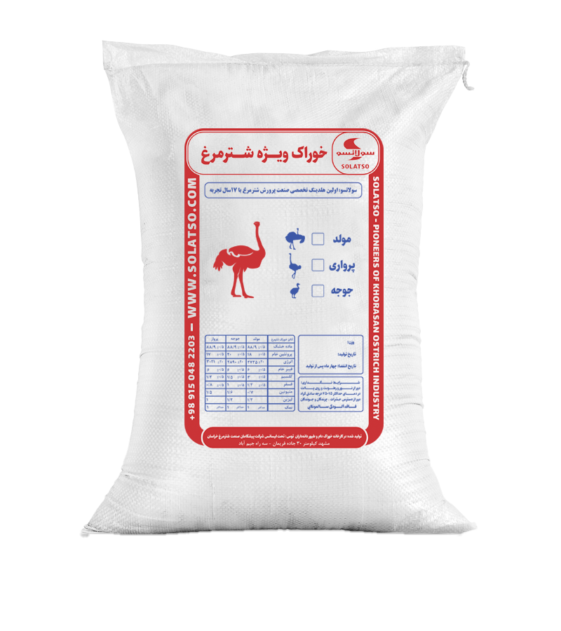 Breeder Feed